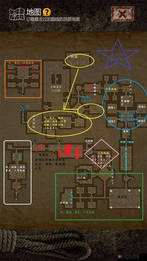 探秘解密之旅：号病院第章详细通关流程图解攻略