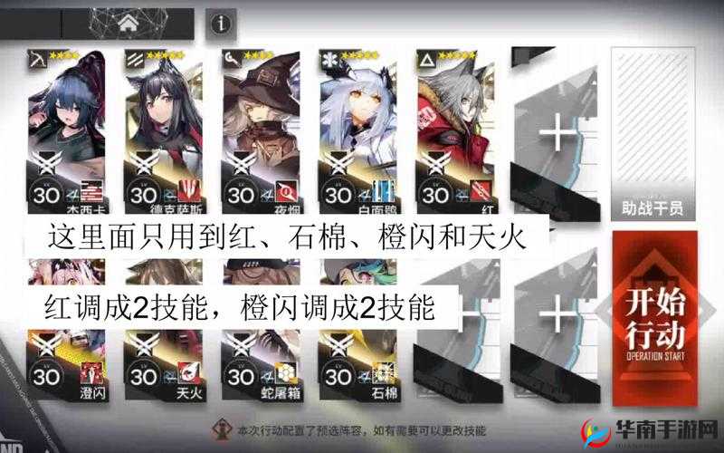 《明日方舟攻略宝典:如何轻松攻克阴云火花TB-9》