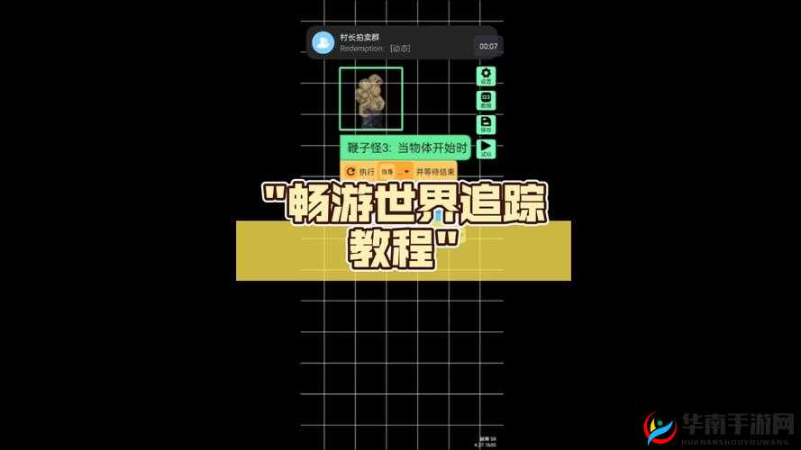 探寻仙途：宠物阵法位置全解析，助你畅游手游世界