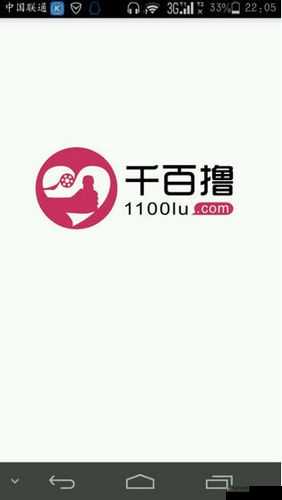 1100luus 众里寻她千百：寻觅之旅