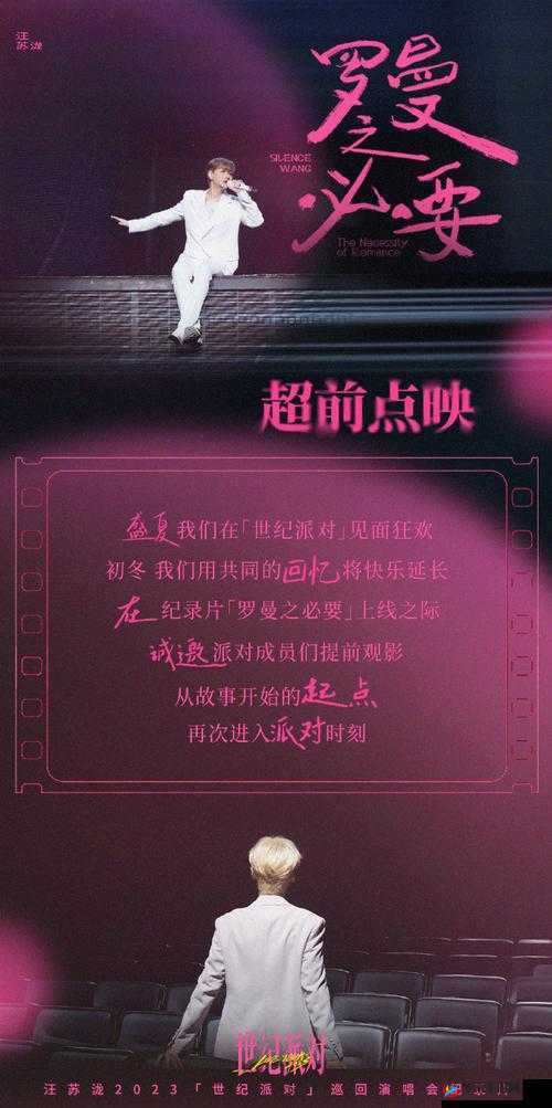 丰年经续集 6：全新故事即将开启