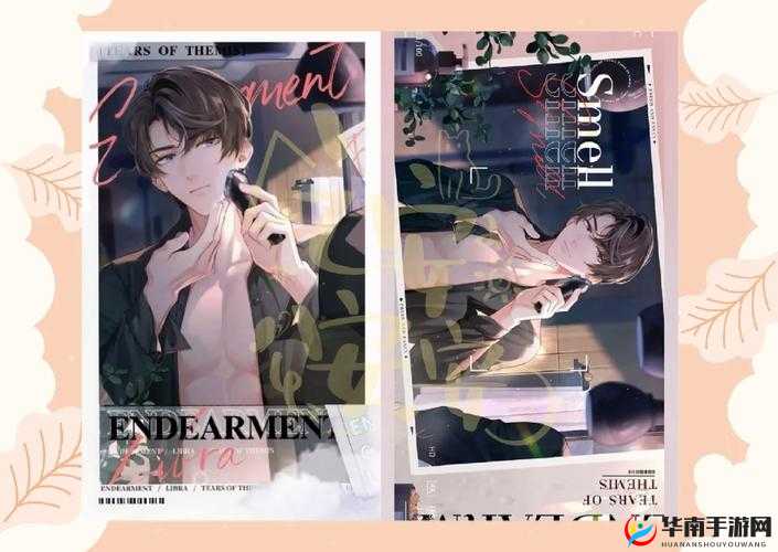 未定事件簿情沐秘邀复刻活动攻略