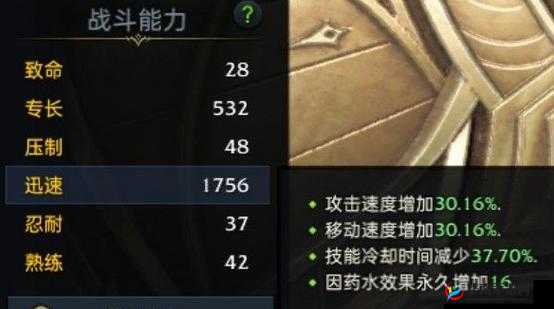 失落方舟竖琴流奶妈攻略：玩转竖琴加点，提升治愈能力最大化