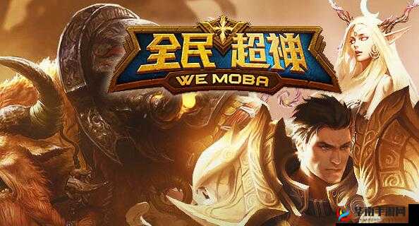 全民超神举家团圆共迎国庆 热门活动详细一览