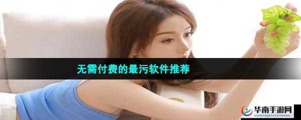 色倩软件:功能强大的实用软件