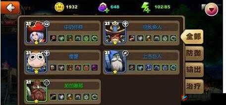 我叫 mt2 内测大揭秘：内测符石何时返还？