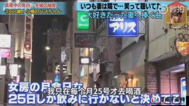 日本一曲二曲三曲高清青柠之解析