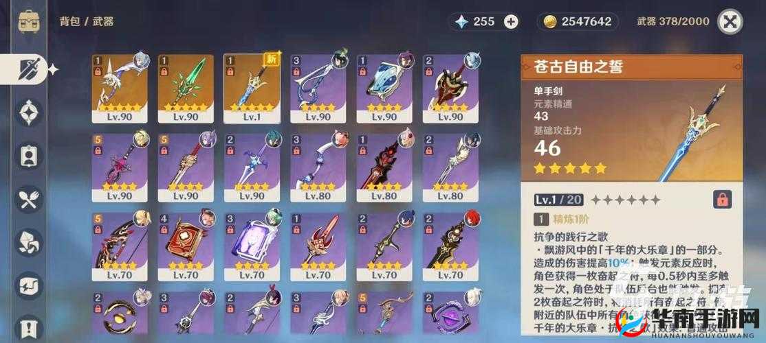 原神2.3版本卡池深度解析：卡池抽取策略及角色选择建议助你轻松抽卡得心仪角色