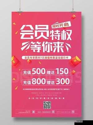 美容院待遇：3 大特权等你享