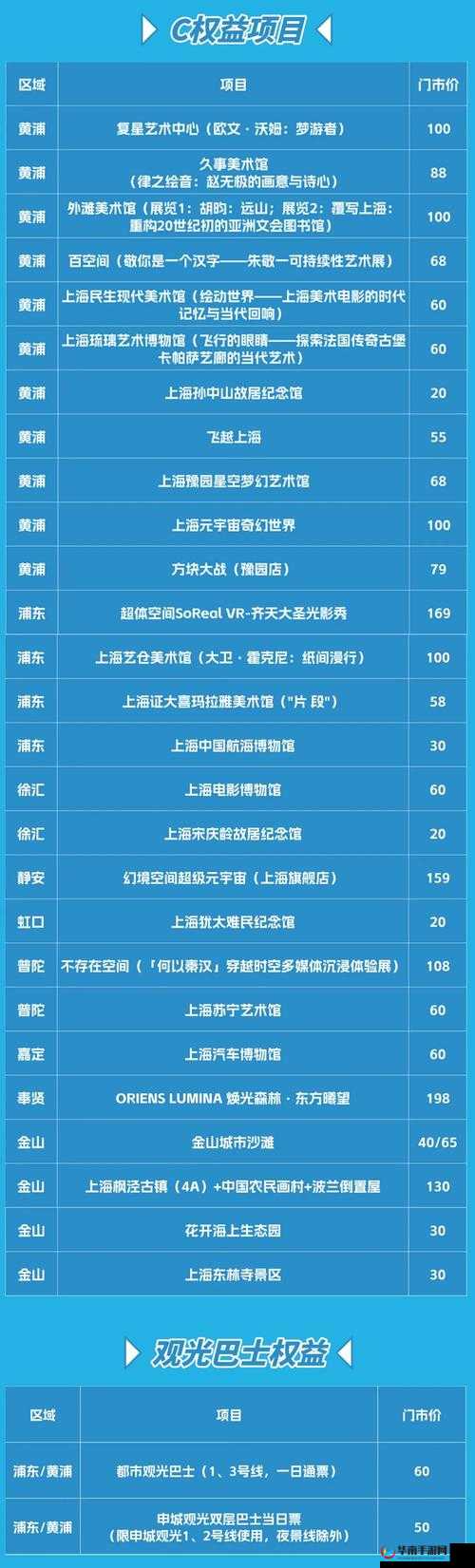 2024 海角官网首页登录入口：畅享精彩内容