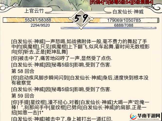 暴走英雄坛独家揭秘：最新9.7版本暗号分享，英雄之路的独家秘籍