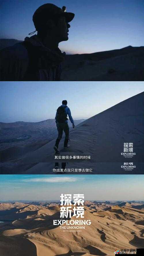 以色约约网站：探索精彩世界的新门户