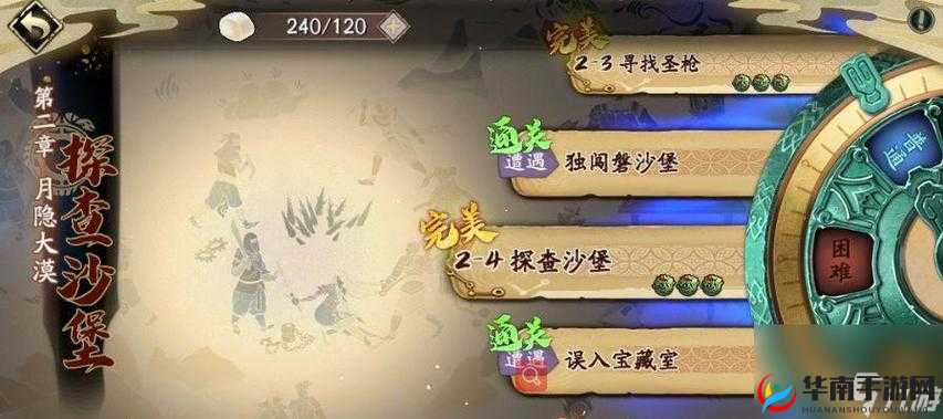 天地劫手游平民阵容推荐：打造最强战力