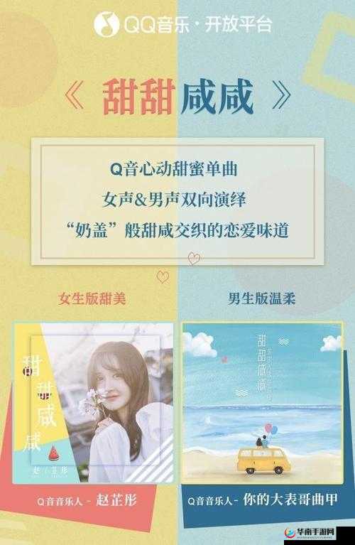 你是微笑里的甜还是眼泪里的咸：解析