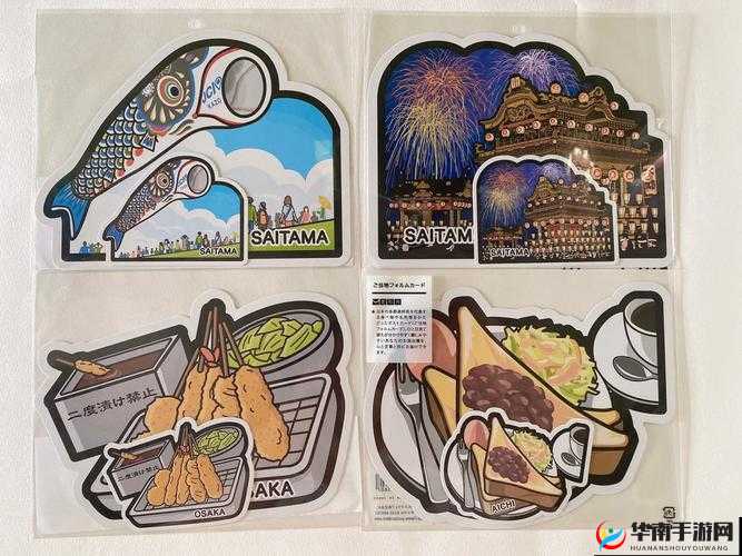 日本二卡一卡三卡：探索未知的奇妙世界