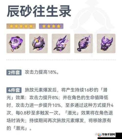 原神黑岩刺枪实战解析与武器图鉴介绍：详细探讨黑岩刺枪属性技能及获取方式