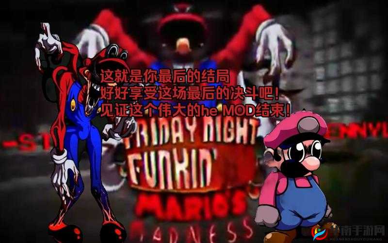 好满 1v2:精彩对决