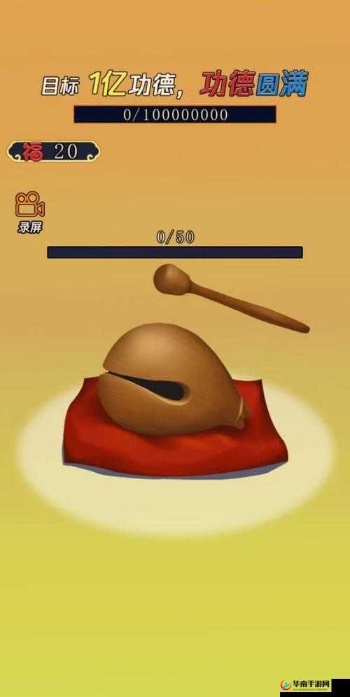 蝌蚪窝 114：一个独特的地方