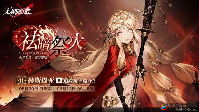 无期迷途:无尽梦魇最强队伍推荐攻略