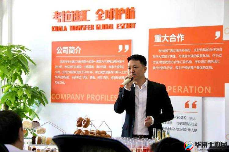 成都巨香蕉商贸有限公司：开启商贸新篇章