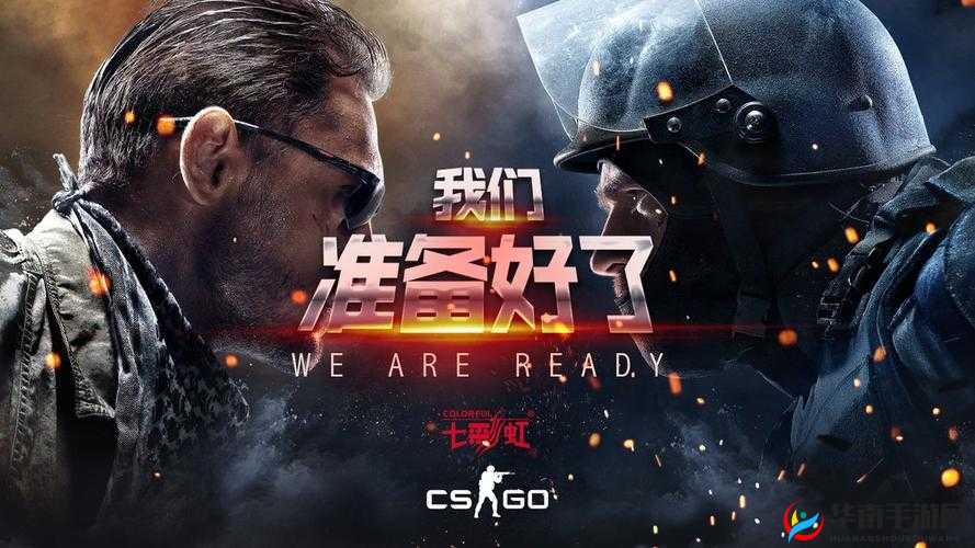 CSGO 高清大片视频网站：精彩不断来袭