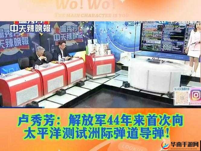 17c 吃瓜爆料：惊天内幕大揭秘