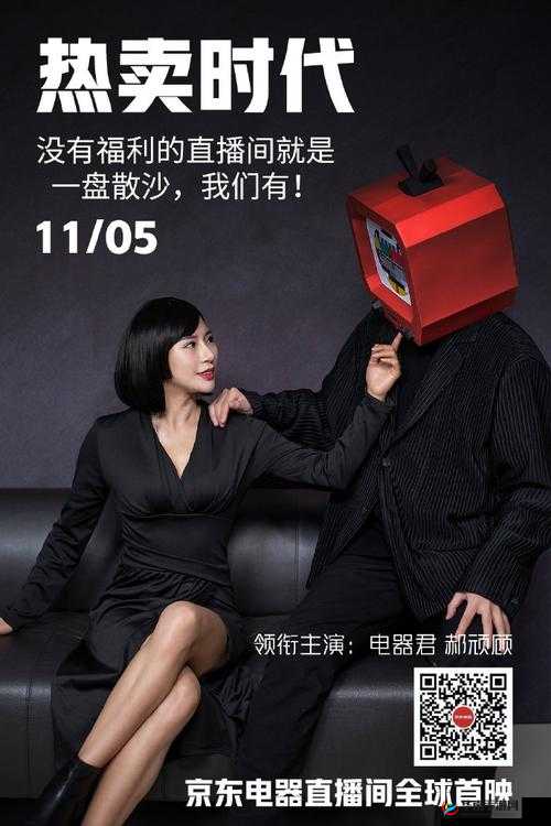 京东影业 JD0015：精彩影片震撼来袭