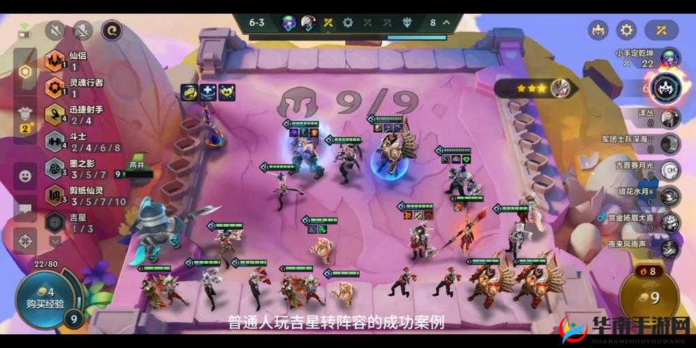 《金铲铲之战S8.5：卡莎主C阵容全面解析与玩法攻略》