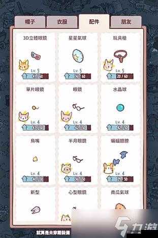 猫咪和汤怎么进入猫猫房间:探秘指南