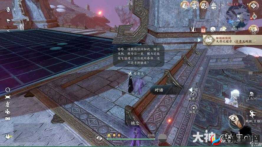 逆水寒手游人间任务人间公孙胜全流程详细图文指引