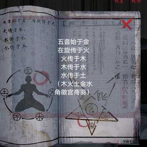 怨憎会第章鬼市攻略:全面解析通关流程与策略秘籍