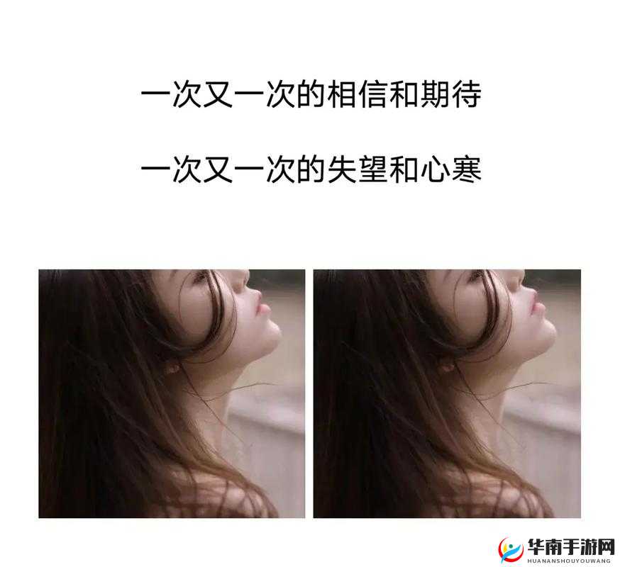 女朋友一次又一次让自己心凉:爱已渐冷