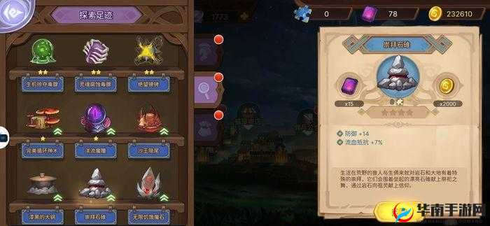 探索元素方尖奇物的独特种类与奥秘