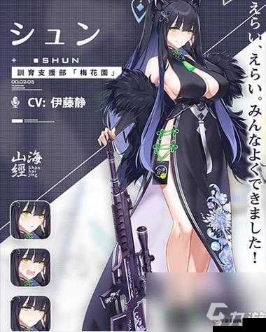 关于蔚蓝档案中瞬值角色是否值得重点培养的探讨