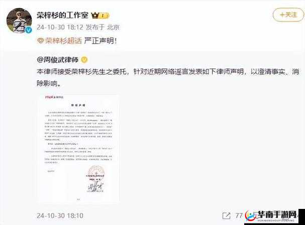吃力承受他的索取宣布重大新闻：他究竟是谁？