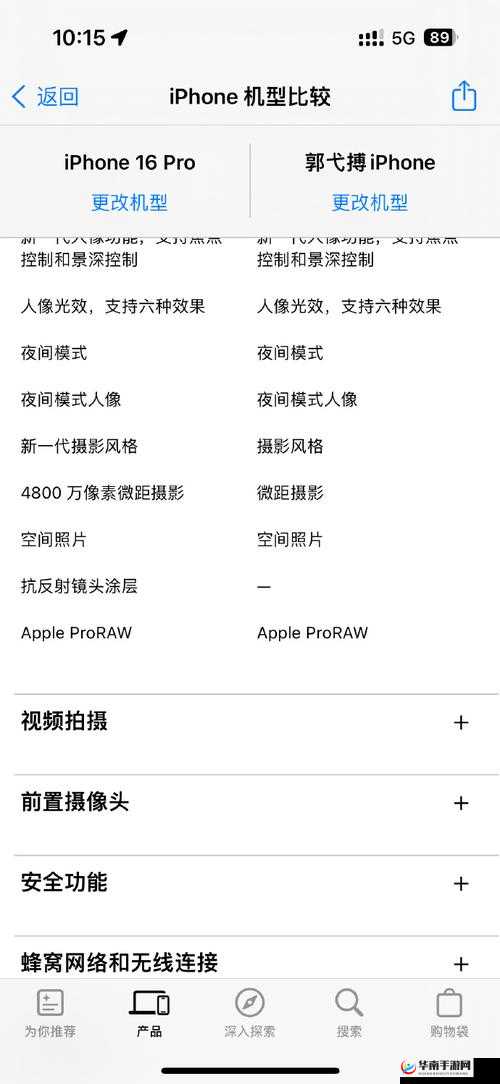 16 岁日本学生:MacBook Pro 是我的生产力工具