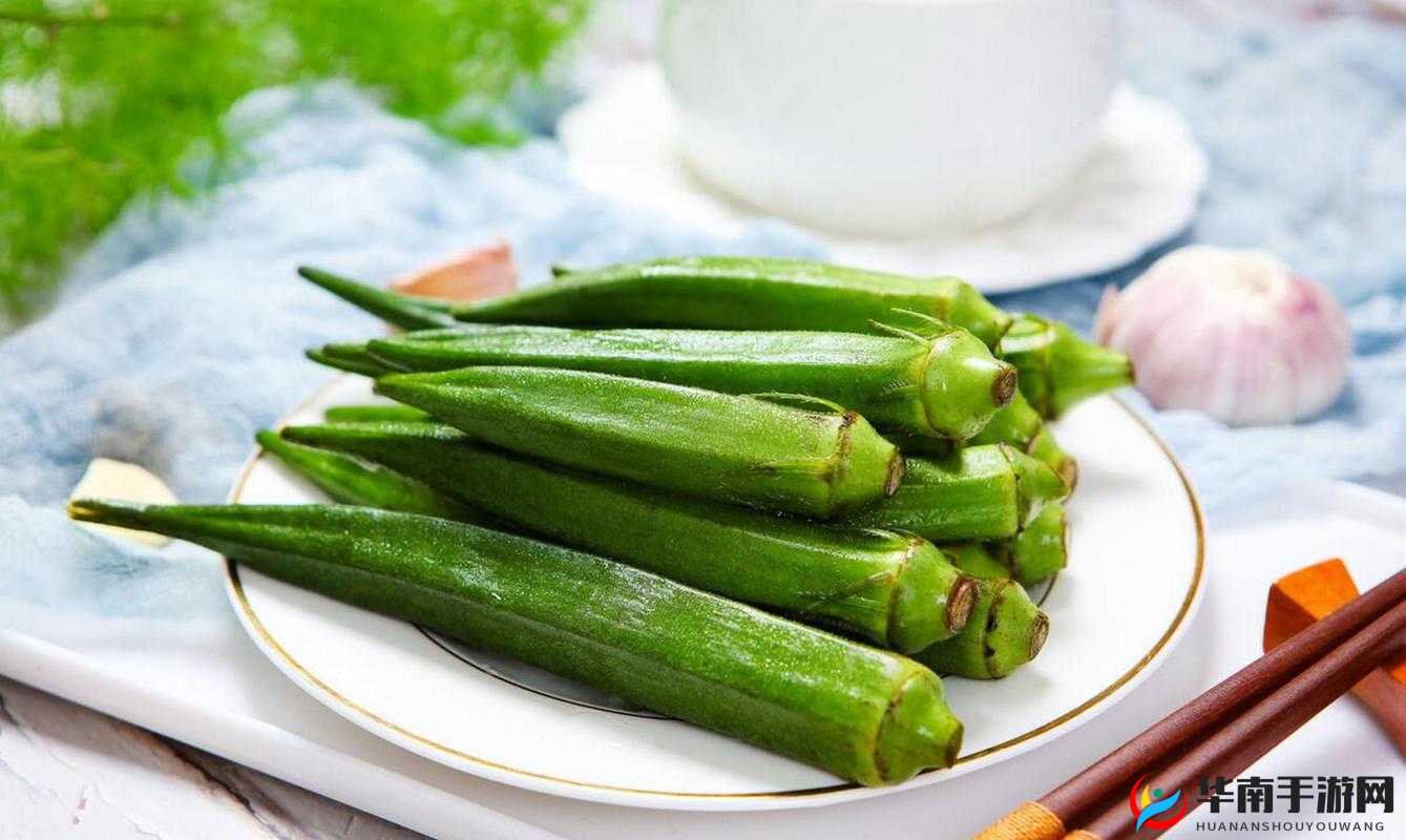 未满十八岁的人能否吃秋葵