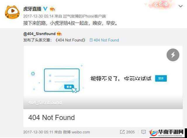 坤坤寒进桃子里被虎牙主播透露水友事件详情