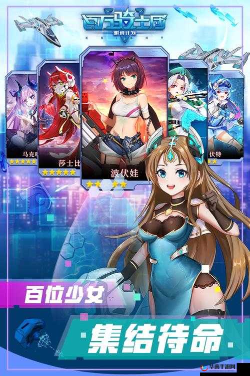 百万骑士团明境计划中焦耳的表现究竟如何引人关注