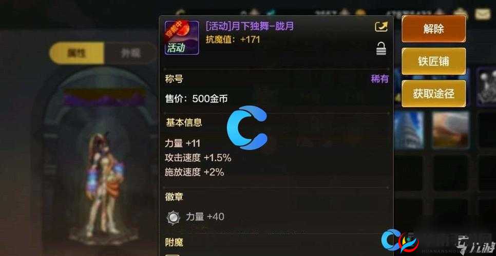 地下城与勇士起源创世冒险家称号获取指南