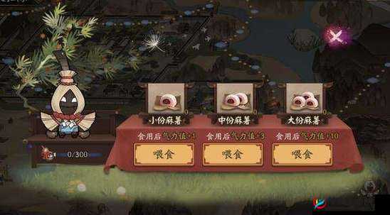 《阴阳师庭院大扫除活动攻略：深度清洁，体验神秘阴阳术》