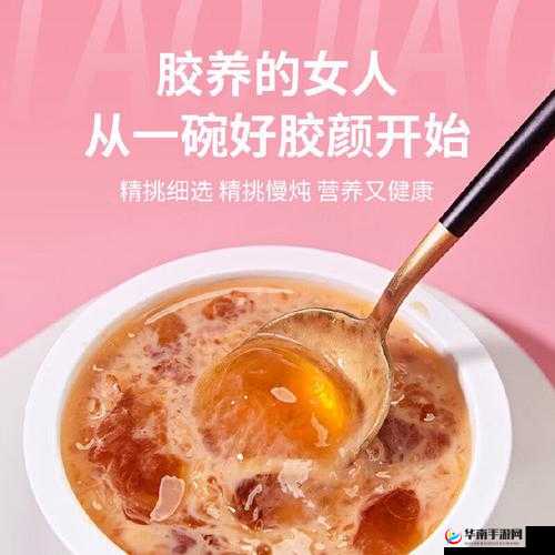 品产品久精国精产拍完整百科详细解读