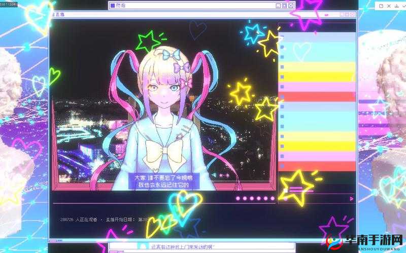 主播女孩重度依赖全结局解锁攻略：探索达成所有结局的条件与路径揭秘