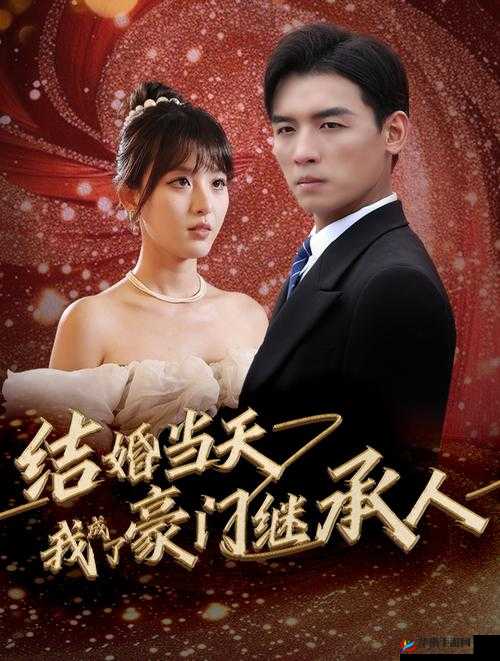 插曲视频完整版在线观看中文免费：精彩不容错过