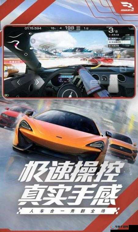 9+1 免费版极速版：体验极致速度