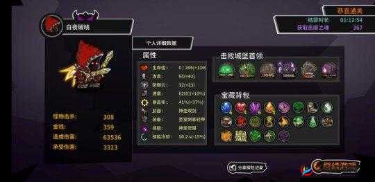 失落城堡旋风之刃详细解析其性能究竟怎么样