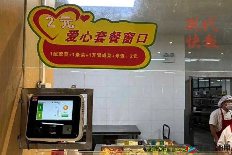 校园绑定 jy 收集系统白清素爆火引关注