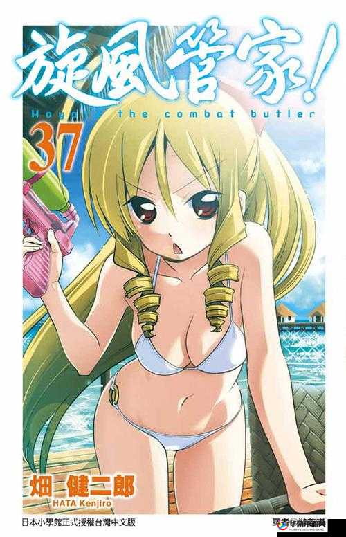 成人漫画 18 禁漫画网站嘿嘿嘿资源分享