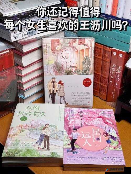 疫情时鹿子言小说中的那些往事