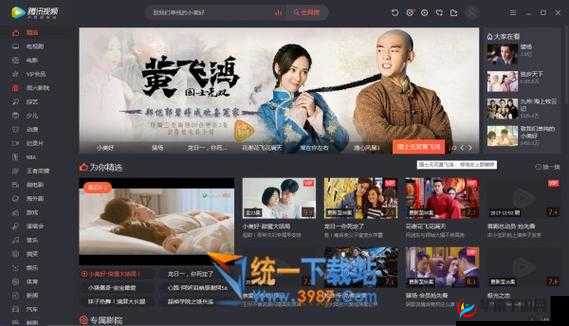 VIDEOCODECWMVideoDecoder 免费播放,高清流畅